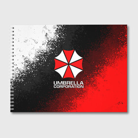 Альбом для рисования с принтом UMBRELLA CORP в Белгороде, 100% бумага
 | матовая бумага, плотность 200 мг. | ada wong | biohazard | leon | nemesis | project resistance | raccoon city | re2 | resident evil 2 | rpd | stars | umbrella | ада вонг | амбрелла | немесис | ужасы