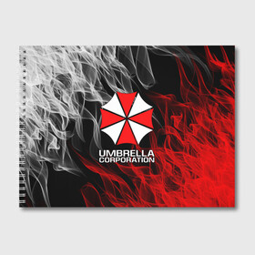 Альбом для рисования с принтом UMBRELLA CORP в Белгороде, 100% бумага
 | матовая бумага, плотность 200 мг. | ada wong | biohazard | leon | nemesis | project resistance | raccoon city | re2 | resident evil 2 | rpd | stars | umbrella | ада вонг | амбрелла | немесис | ужасы