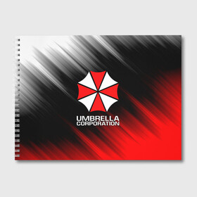 Альбом для рисования с принтом UMBRELLA CORP в Белгороде, 100% бумага
 | матовая бумага, плотность 200 мг. | ada wong | biohazard | leon | nemesis | project resistance | raccoon city | re2 | resident evil 2 | rpd | stars | umbrella | ада вонг | амбрелла | немесис | ужасы