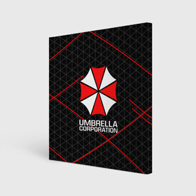 Холст квадратный с принтом UMBRELLA CORP | АМБРЕЛЛА КОРП в Белгороде, 100% ПВХ |  | Тематика изображения на принте: ada wong | biohazard | leon | nemesis | project resistance | raccoon city | re2 | resident evil 2 | rpd | stars | umbrella | ада вонг | амбрелла | немесис | ужасы