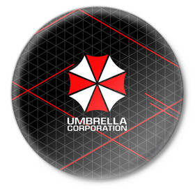 Значок с принтом UMBRELLA CORP | АМБРЕЛЛА КОРП в Белгороде,  металл | круглая форма, металлическая застежка в виде булавки | Тематика изображения на принте: ada wong | biohazard | leon | nemesis | project resistance | raccoon city | re2 | resident evil 2 | rpd | stars | umbrella | ада вонг | амбрелла | немесис | ужасы