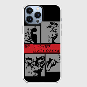 Чехол для iPhone 13 Pro Max с принтом Cowboy Bebop anime в Белгороде,  |  | anime | art | bebop | cowboy | japan | аниме | арт | китай | символы