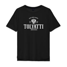 Мужская футболка хлопок Oversize с принтом Тольятти. Born in Russia в Белгороде, 100% хлопок | свободный крой, круглый ворот, “спинка” длиннее передней части | 
