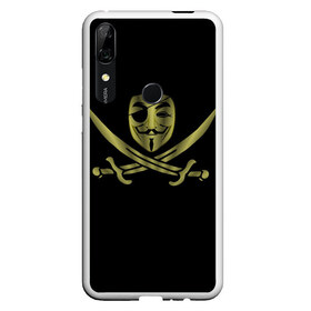 Чехол для Honor P Smart Z с принтом Анонимус Пират в Белгороде, Силикон | Область печати: задняя сторона чехла, без боковых панелей | anonymous | v   значит вендетта | анонимус | анонимусы | вендетта | гай фокс | гая фокса | женскую | купить | маска | маска v | мужскую | пират | пирата | с анонимусом | с маской | с пиратом | хакер | хактивизм