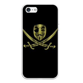 Чехол для iPhone 5/5S матовый с принтом Анонимус Пират в Белгороде, Силикон | Область печати: задняя сторона чехла, без боковых панелей | anonymous | v   значит вендетта | анонимус | анонимусы | вендетта | гай фокс | гая фокса | женскую | купить | маска | маска v | мужскую | пират | пирата | с анонимусом | с маской | с пиратом | хакер | хактивизм