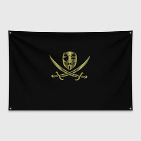 Флаг-баннер с принтом Анонимус Пират в Белгороде, 100% полиэстер | размер 67 х 109 см, плотность ткани — 95 г/м2; по краям флага есть четыре люверса для крепления | Тематика изображения на принте: anonymous | v   значит вендетта | анонимус | анонимусы | вендетта | гай фокс | гая фокса | женскую | купить | маска | маска v | мужскую | пират | пирата | с анонимусом | с маской | с пиратом | хакер | хактивизм