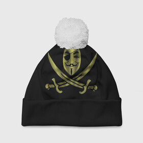 Шапка 3D c помпоном с принтом Анонимус Пират в Белгороде, 100% полиэстер | универсальный размер, печать по всей поверхности изделия | anonymous | v   значит вендетта | анонимус | анонимусы | вендетта | гай фокс | гая фокса | женскую | купить | маска | маска v | мужскую | пират | пирата | с анонимусом | с маской | с пиратом | хакер | хактивизм