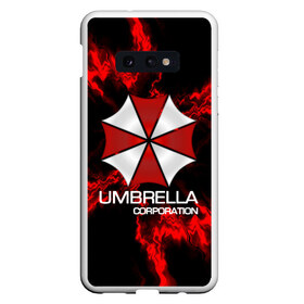 Чехол для Samsung S10E с принтом UMBRELLA CORP в Белгороде, Силикон | Область печати: задняя сторона чехла, без боковых панелей | biohazard | biohazard 7 | crocodile | fang | game | hand | monster | new umbrella | resident evil | resident evil 7 | umbrella | umbrella corp | umbrella corporation | zombie | обитель