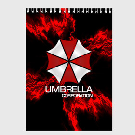 Скетчбук с принтом UMBRELLA CORP в Белгороде, 100% бумага
 | 48 листов, плотность листов — 100 г/м2, плотность картонной обложки — 250 г/м2. Листы скреплены сверху удобной пружинной спиралью | biohazard | biohazard 7 | crocodile | fang | game | hand | monster | new umbrella | resident evil | resident evil 7 | umbrella | umbrella corp | umbrella corporation | zombie | обитель