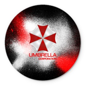 Коврик для мышки круглый с принтом UMBRELLA CORP в Белгороде, резина и полиэстер | круглая форма, изображение наносится на всю лицевую часть | biohazard | biohazard 7 | crocodile | fang | game | hand | monster | new umbrella | resident evil | resident evil 7 | umbrella | umbrella corp | umbrella corporation | zombie | обитель