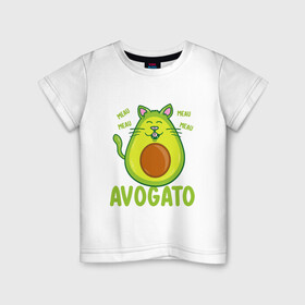 Детская футболка хлопок с принтом AVOGATO в Белгороде, 100% хлопок | круглый вырез горловины, полуприлегающий силуэт, длина до линии бедер | Тематика изображения на принте: avocado | avocato | avogato | cat | cats | авокадо | авокато | авокот | картинка | картинки | кот | коте | котэ | прикольная | прикольные