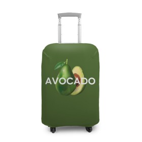 Чехол для чемодана 3D с принтом АВОКАДО в Белгороде, 86% полиэфир, 14% спандекс | двустороннее нанесение принта, прорези для ручек и колес | avocado | character | cute pictures | exotic | fruit | nut | vegan | vegetables | vegetarian | авокадо | веган | вегетарианец | милые картинки | овощи | орех | персонаж | фрукты | экзотика