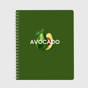 Тетрадь с принтом АВОКАДО в Белгороде, 100% бумага | 48 листов, плотность листов — 60 г/м2, плотность картонной обложки — 250 г/м2. Листы скреплены сбоку удобной пружинной спиралью. Уголки страниц и обложки скругленные. Цвет линий — светло-серый
 | avocado | character | cute pictures | exotic | fruit | nut | vegan | vegetables | vegetarian | авокадо | веган | вегетарианец | милые картинки | овощи | орех | персонаж | фрукты | экзотика