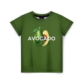 Детская футболка 3D с принтом АВОКАДО в Белгороде, 100% гипоаллергенный полиэфир | прямой крой, круглый вырез горловины, длина до линии бедер, чуть спущенное плечо, ткань немного тянется | Тематика изображения на принте: avocado | character | cute pictures | exotic | fruit | nut | vegan | vegetables | vegetarian | авокадо | веган | вегетарианец | милые картинки | овощи | орех | персонаж | фрукты | экзотика