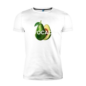 Мужская футболка премиум с принтом АВОКАДО в Белгороде, 92% хлопок, 8% лайкра | приталенный силуэт, круглый вырез ворота, длина до линии бедра, короткий рукав | Тематика изображения на принте: avocado | character | cute pictures | exotic | fruit | nut | vegan | vegetables | vegetarian | авокадо | веган | вегетарианец | милые картинки | овощи | орех | персонаж | фрукты | экзотика