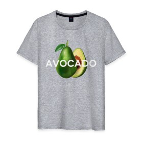 Мужская футболка хлопок с принтом АВОКАДО в Белгороде, 100% хлопок | прямой крой, круглый вырез горловины, длина до линии бедер, слегка спущенное плечо. | Тематика изображения на принте: avocado | character | cute pictures | exotic | fruit | nut | vegan | vegetables | vegetarian | авокадо | веган | вегетарианец | милые картинки | овощи | орех | персонаж | фрукты | экзотика