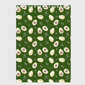 Скетчбук с принтом АВОКАДО в Белгороде, 100% бумага
 | 48 листов, плотность листов — 100 г/м2, плотность картонной обложки — 250 г/м2. Листы скреплены сверху удобной пружинной спиралью | Тематика изображения на принте: avocado | character | cute pictures | exotic | fruit | nut | vegan | vegetables | vegetarian | авокадо | веган | вегетарианец | милые картинки | овощи | орех | персонаж | фрукты | экзотика