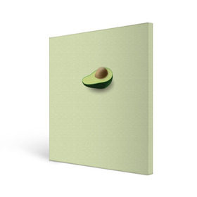 Холст квадратный с принтом Авокадо в Белгороде, 100% ПВХ |  | Тематика изображения на принте: авокадо | веган | еда блогеров | мемы | минимализм | прикольные картинки | прикольные надписи | растение | фрукт