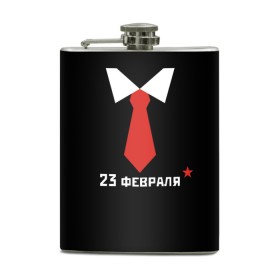 Фляга с принтом 23 февраля галстук в Белгороде, металлический корпус | емкость 0,22 л, размер 125 х 94 мм. Виниловая наклейка запечатывается полностью | 