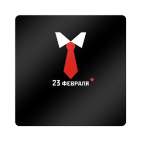 Магнит виниловый Квадрат с принтом 23 февраля галстук в Белгороде, полимерный материал с магнитным слоем | размер 9*9 см, закругленные углы | Тематика изображения на принте: 