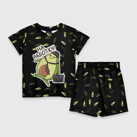 Детский костюм с шортами 3D с принтом Авокадо в Белгороде,  |  | Тематика изображения на принте: авокадо | мемы | минимализм | прикольные картинки | прикольные надписи | растение | фрукт | фрукты