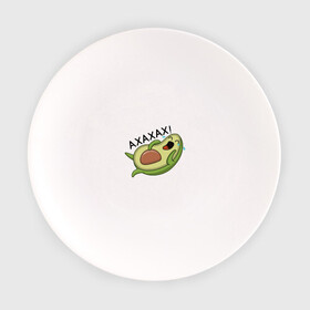 Тарелка с принтом Авокадо в Белгороде, фарфор | диаметр - 210 мм
диаметр для нанесения принта - 120 мм | авокадо | веган | еда блогеров | мемы | минимализм | прикольные картинки | прикольные надписи | растение | смешное авокадо | фрукт