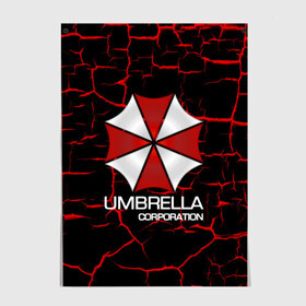 Постер с принтом UMBRELLA CORP в Белгороде, 100% бумага
 | бумага, плотность 150 мг. Матовая, но за счет высокого коэффициента гладкости имеет небольшой блеск и дает на свету блики, но в отличии от глянцевой бумаги не покрыта лаком | biohazard | biohazard 7 | crocodile | fang | game | hand | monster | new umbrella | resident evil | resident evil 7 | umbrella | umbrella corp | umbrella corporation | zombie | обитель