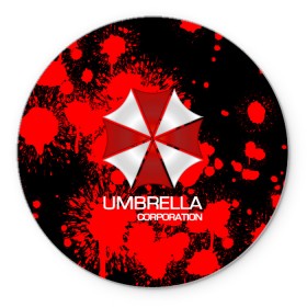 Коврик для мышки круглый с принтом UMBRELLA CORP в Белгороде, резина и полиэстер | круглая форма, изображение наносится на всю лицевую часть | biohazard | biohazard 7 | crocodile | fang | game | hand | monster | new umbrella | resident evil | resident evil 7 | umbrella | umbrella corp | umbrella corporation | zombie | обитель