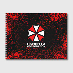 Альбом для рисования с принтом UMBRELLA CORPORATION в Белгороде, 100% бумага
 | матовая бумага, плотность 200 мг. | corp | corporation | resident evil | umbrella | umbrella corporation | зомби апокалипсис | зонт | игра