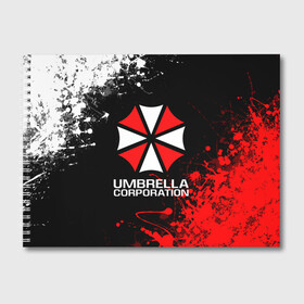 Альбом для рисования с принтом UMBRELLA CORPORATION в Белгороде, 100% бумага
 | матовая бумага, плотность 200 мг. | corp | corporation | resident evil | umbrella | umbrella corporation | зомби апокалипсис | зонт | игра