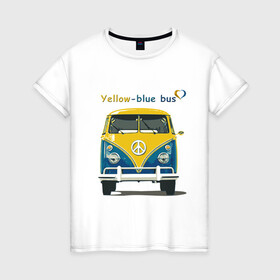 Женская футболка хлопок с принтом Я люблю вас (Yellow-blue bus) в Белгороде, 100% хлопок | прямой крой, круглый вырез горловины, длина до линии бедер, слегка спущенное плечо | Тематика изображения на принте: 14 февраля | bus | camper | i love you | love you | volkswagen | vw | автобус | автомобилисту | английский | бейсболка | бутылка | валентинов день | водителю | день влюбленных | день святого валент | кепка | кружка | люблю
