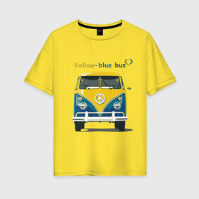 Женская футболка хлопок Oversize с принтом Я люблю вас (Yellow-blue bus) в Белгороде, 100% хлопок | свободный крой, круглый ворот, спущенный рукав, длина до линии бедер
 | 14 февраля | bus | camper | i love you | love you | volkswagen | vw | автобус | автомобилисту | английский | бейсболка | бутылка | валентинов день | водителю | день влюбленных | день святого валент | кепка | кружка | люблю