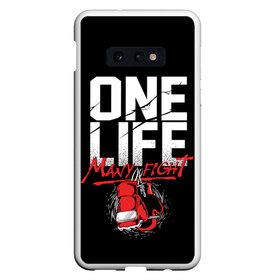 Чехол для Samsung S10E с принтом One Life Many Fight в Белгороде, Силикон | Область печати: задняя сторона чехла, без боковых панелей | art | boxing | fight | gloves | quote | sport | арт | бой | бокс | перчатки | спорт | цитата