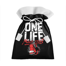 Подарочный 3D мешок с принтом One Life Many Fight в Белгороде, 100% полиэстер | Размер: 29*39 см | art | boxing | fight | gloves | quote | sport | арт | бой | бокс | перчатки | спорт | цитата