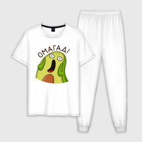 Мужская пижама хлопок с принтом Авокадо в Белгороде, 100% хлопок | брюки и футболка прямого кроя, без карманов, на брюках мягкая резинка на поясе и по низу штанин
 | Тематика изображения на принте: 