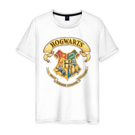Мужская футболка хлопок с принтом Coat of Hogwarts в Белгороде, 100% хлопок | прямой крой, круглый вырез горловины, длина до линии бедер, слегка спущенное плечо. | Тематика изображения на принте: vdgerir | гарри поттер | гриффиндор | дамблдор | добби | слизерин | хогвартс