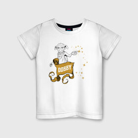 Детская футболка хлопок с принтом Dobby в Белгороде, 100% хлопок | круглый вырез горловины, полуприлегающий силуэт, длина до линии бедер | vdgerir | гарри поттер | гриффиндор | дамблдор | добби | слизерин | хогвартс