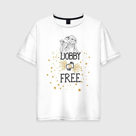 Женская футболка хлопок Oversize с принтом Dobby is free в Белгороде, 100% хлопок | свободный крой, круглый ворот, спущенный рукав, длина до линии бедер
 | vdgerir | гарри поттер | гриффиндор | дамблдор | добби | слизерин | хогвартс