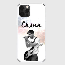 Чехол для iPhone 12 Pro Max с принтом Сплин в Белгороде, Силикон |  | Тематика изображения на принте: гитара | музыка | рок | русский рок | сплин