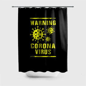 Штора 3D для ванной с принтом Warning Corona Virus в Белгороде, 100% полиэстер | плотность материала — 100 г/м2. Стандартный размер — 146 см х 180 см. По верхнему краю — пластиковые люверсы для креплений. В комплекте 10 пластиковых колец | 2019 | 2019 ncov | 2020 | corona | coronavirus | market | ncov | pneumonia | seafood | virus | warning | wuhan | вирус | внимание | китай | коронавирус | осторожно | ухань | уханьский коронавирус | штамм