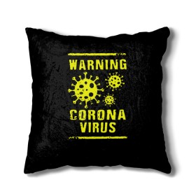 Подушка 3D с принтом Warning Corona Virus в Белгороде, наволочка – 100% полиэстер, наполнитель – холлофайбер (легкий наполнитель, не вызывает аллергию). | состоит из подушки и наволочки. Наволочка на молнии, легко снимается для стирки | 2019 | 2019 ncov | 2020 | corona | coronavirus | market | ncov | pneumonia | seafood | virus | warning | wuhan | вирус | внимание | китай | коронавирус | осторожно | ухань | уханьский коронавирус | штамм