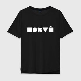 Мужская футболка хлопок Oversize с принтом Безразличие в Белгороде, 100% хлопок | свободный крой, круглый ворот, “спинка” длиннее передней части | Тематика изображения на принте: апатия | безразличие | всё равно | нафиг | пофиг | равнодушие