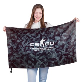 Флаг 3D с принтом CS GO Киберзащитник в Белгороде, 100% полиэстер | плотность ткани — 95 г/м2, размер — 67 х 109 см. Принт наносится с одной стороны | 