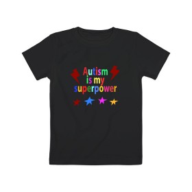 Детская футболка хлопок с принтом Аutism is my superpower в Белгороде, 100% хлопок | круглый вырез горловины, полуприлегающий силуэт, длина до линии бедер | autism is my superpower | аутизм | аутизм моя суперсила | в подарок другу | подарок | прикол | суперсила