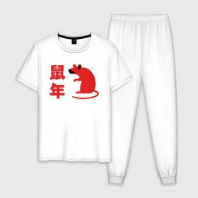 Мужская пижама хлопок с принтом Коронавирус в год Крысы в Белгороде, 100% хлопок | брюки и футболка прямого кроя, без карманов, на брюках мягкая резинка на поясе и по низу штанин
 | 