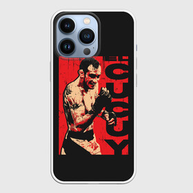 Чехол для iPhone 13 Pro с принтом Tony Ferguson в Белгороде,  |  | cucuy | el cucuy | mma | sport | tony ferguson | ufc | бабайка | бугимен | конор | мма | орел | спорт | тони | тони фергюсон | хабиб | эль кукуй | юфс