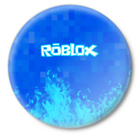 Значок с принтом Roblox. в Белгороде,  металл | круглая форма, металлическая застежка в виде булавки | game | roblox | блок | игра | игрушка | лего | майнкрафт | персонажи | персонажи из кубиков | роблокс | робот