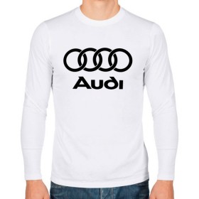 Мужской лонгслив хлопок с принтом Audi Ауди в Белгороде, 100% хлопок |  | audi | auto | quattro | авто | автомобиль | ауди | марка | машина