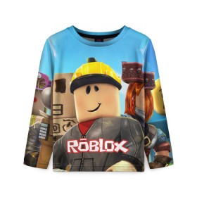 Детский лонгслив 3D с принтом ROBLOX в Белгороде, 100% полиэстер | длинные рукава, круглый вырез горловины, полуприлегающий силуэт
 | roblox | игра | компьютерная игра | логотип | онлайн | онлайн игра | роблакс | роблокс