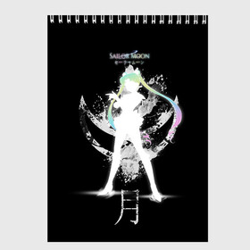 Скетчбук с принтом Princess в Белгороде, 100% бумага
 | 48 листов, плотность листов — 100 г/м2, плотность картонной обложки — 250 г/м2. Листы скреплены сверху удобной пружинной спиралью | Тематика изображения на принте: anime | manga | moon | rainbow | sailor moon | space | star | usagi tsukino | аниме | звезда | иероглифы | кандзи | космос | луна | манга | радуга | сейлор мун | усаги цукино
